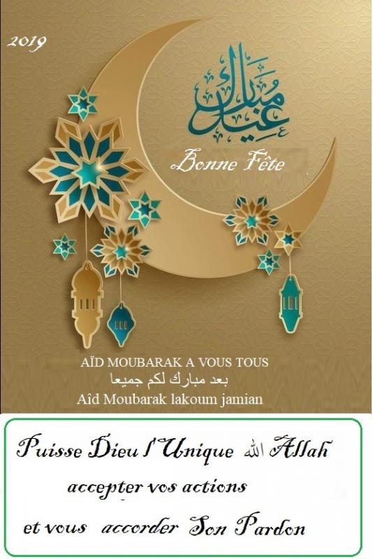 Aid moubarak bonne fete