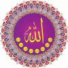Allah dieu le createur