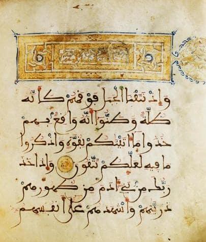 Ancien livre de priere coranique ecrit en arabe maghribi sur parchemin richement enlumine min