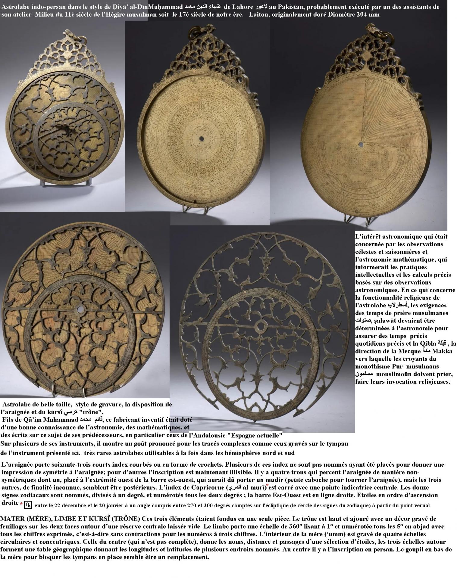 Astrolabe pakistan 17e siecle