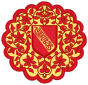 Coat of arms of the emirate of granada 1013 1492 svg
