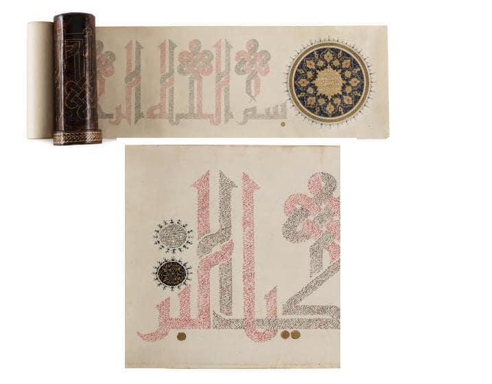 Coran en rouleau syrien manuscrit en arabe min