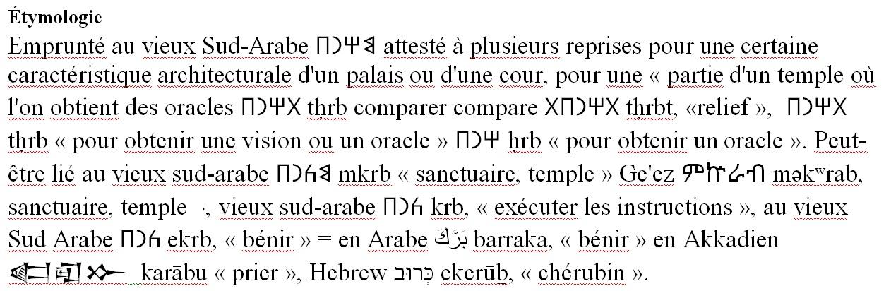 Etymologie sanctuaire mirhab