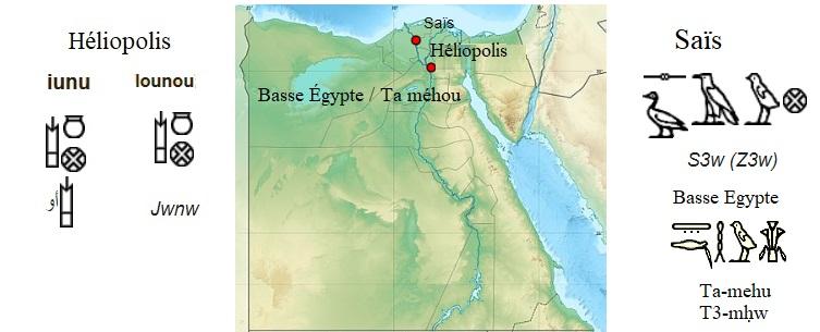 Heliopolis en hieroglyphe 1