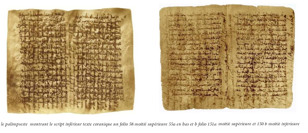 Manuscrit ancien coran