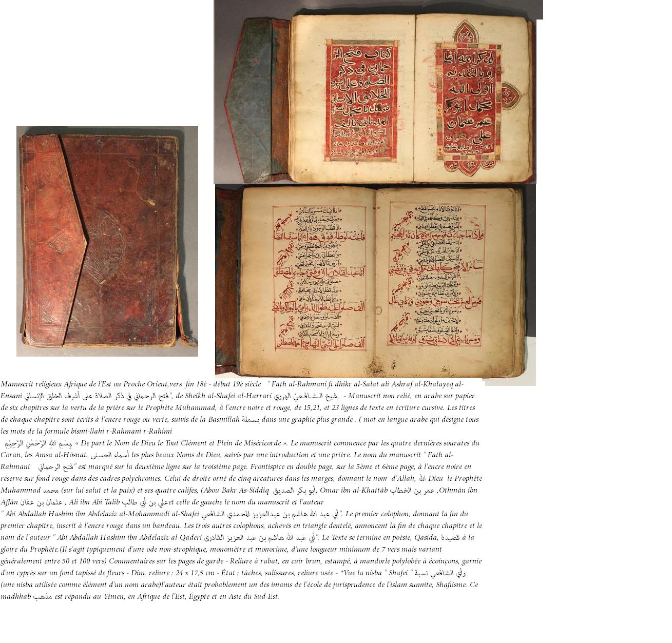 Manuscrit religieux fath al rahmani fi dhikr al salat ali ashraf al khalayeq al ensani