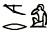 Marie en hieropglyphe
