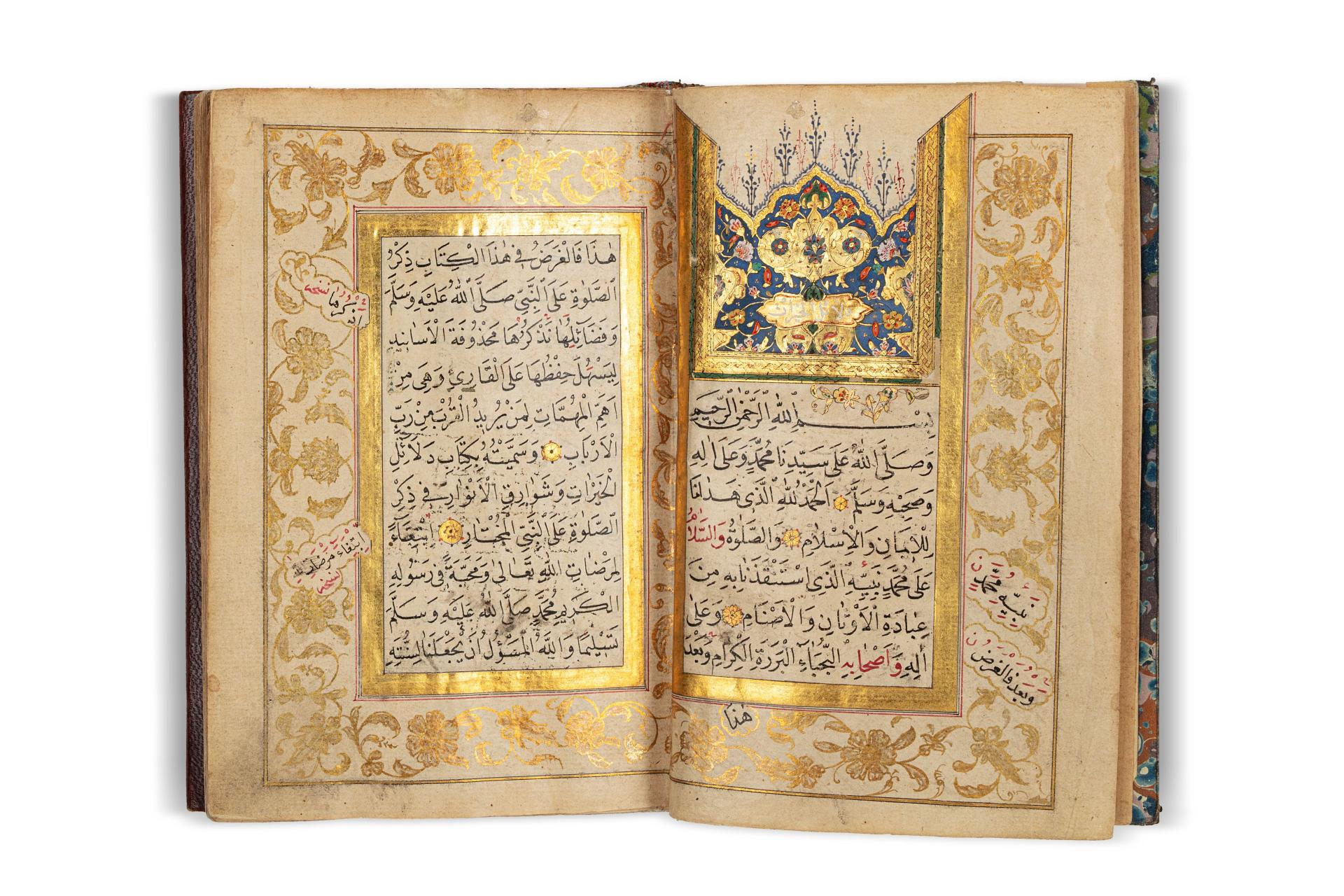 Muhammad b sulayman al jazuli dalail al khayrat livre de prieres page1