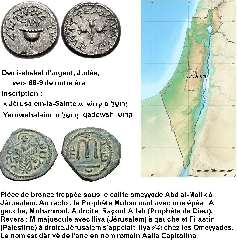 Pieces de monnaie de jerusalem