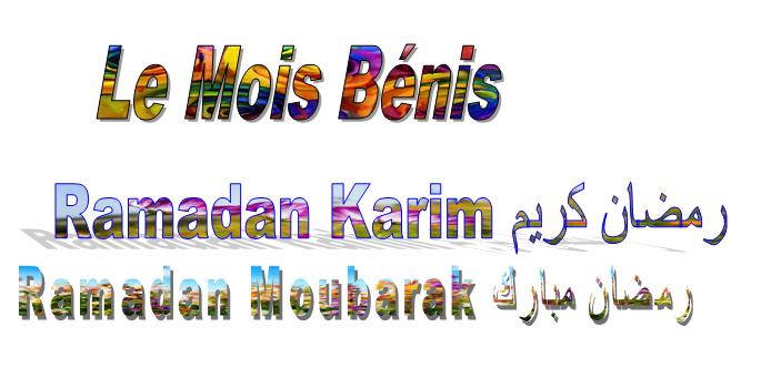 Ramadan karim