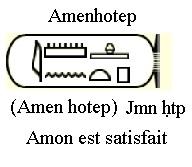 Amenhotep amen hotep jmn htp
