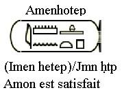 Amenhotep iv amenophis iv