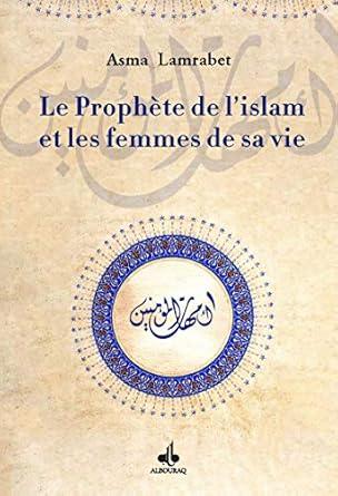 Asma lamrabet le prophete et les femmes de sa vie