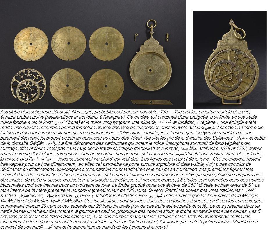 Astrolabe planispherique decoratif non signe probablement persan 18e ou 19e siecle min