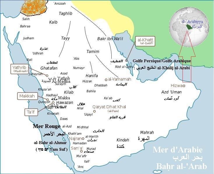Carte d arabie pour site les arabes