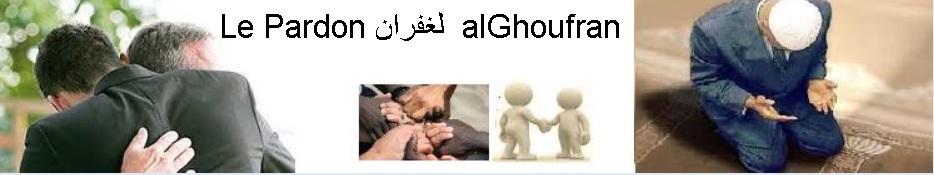 Le pardon alghoufran