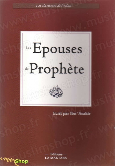 Les epouses du prophete non specifie la maktaba livres 4810 451 650 1