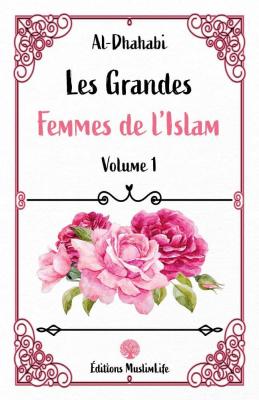 Les grandes femmes de l islam v1