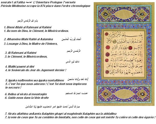 Sourate al fatiha 7 versets