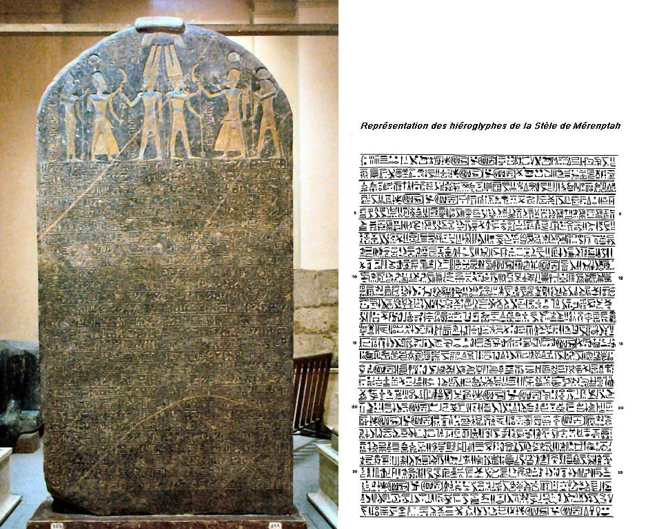 Stele de merneptah israel cairo 1