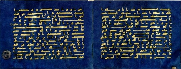 The blue qur an qur anic manuscript